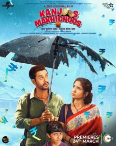 Kanjoos Makhichoos (2023) Movie Poster